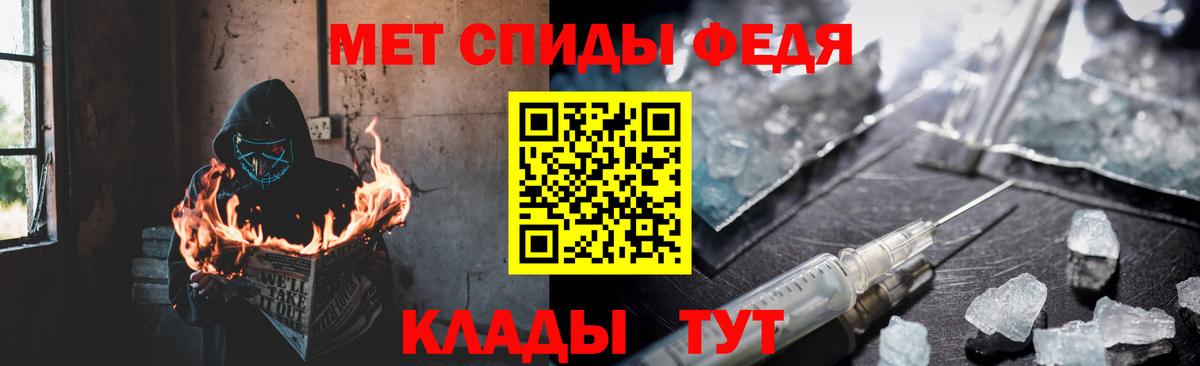 Подольск  АМФЕТАМИН Розовый  Вход с VPN 