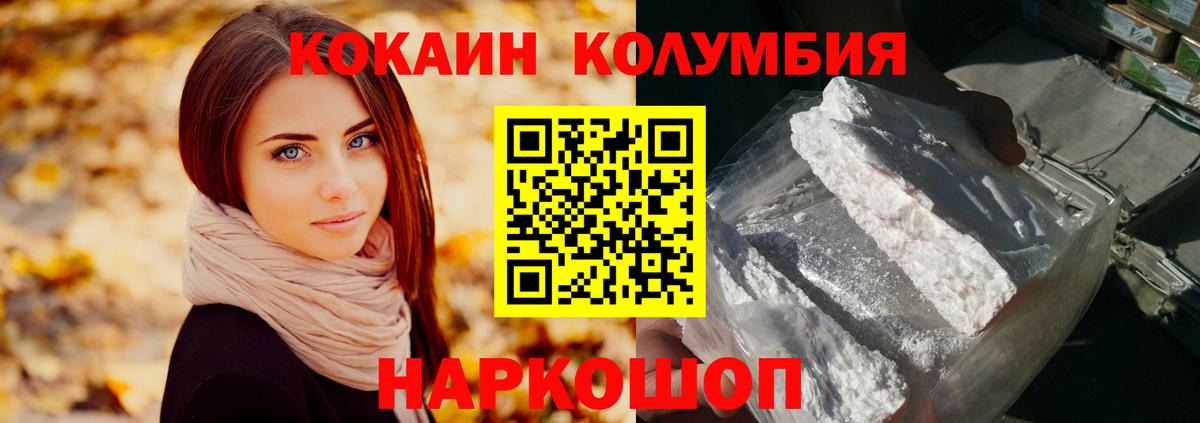 МАРИХУАНА Подольск