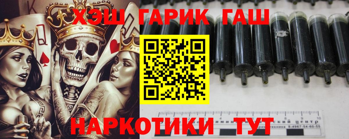 Гашиш Изолятор  Гашиш  Подольск  Вход с VPN  ГАШИШ хэш 