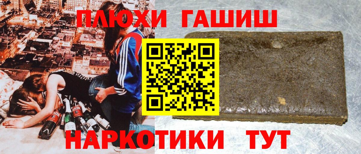 ГАШ Ice-O-Lator Подольск