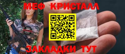 трава Бузулук