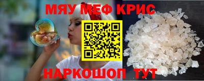 трава Бузулук