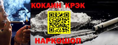 соль курить ск Рязань