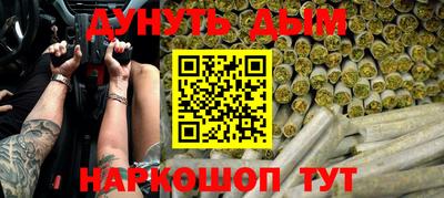 трава Бузулук