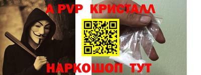 прущая мука Рузаевка