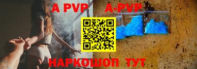 a pvp Будённовск