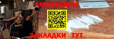 трава Бузулук