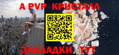 a pvp Будённовск