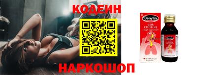 кокс Рыбинск