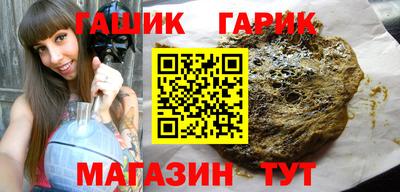 герыч Бугуруслан