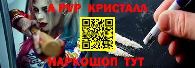 a pvp Будённовск