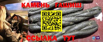 трава Бузулук