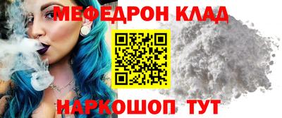 трава Бузулук