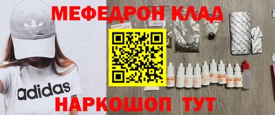 трава Бузулук