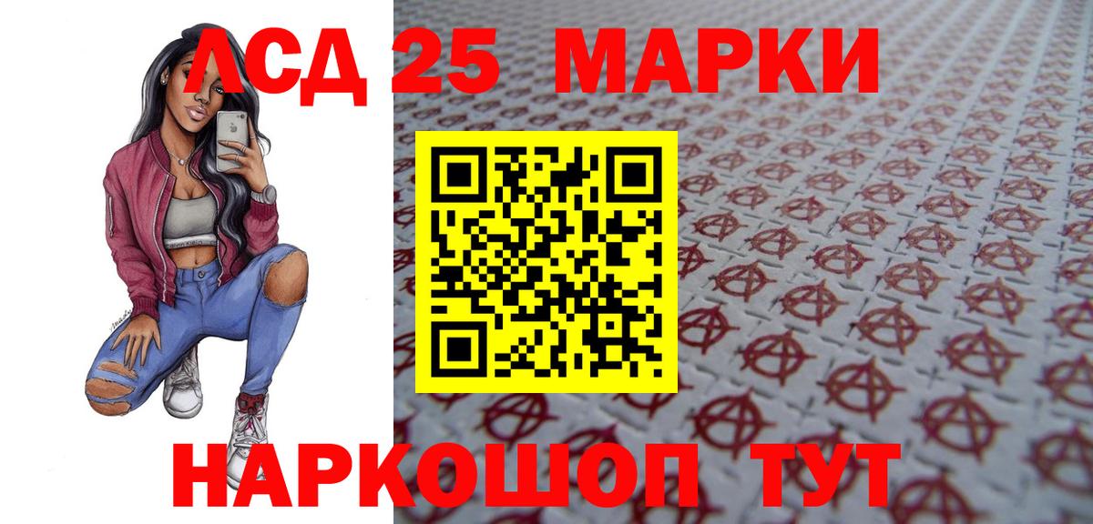 LSD-25 экстази ecstasy  Вход с VPN  кракен онион  Подольск  Лсд 25 экстази кислота 
