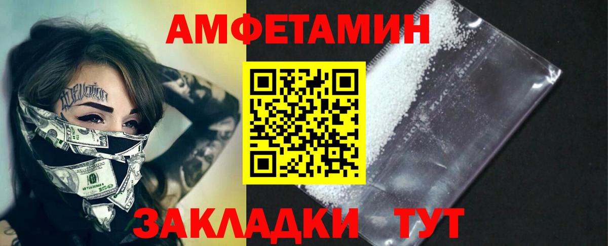 Первитин Methamphetamine  Вход с VPN  Подольск 