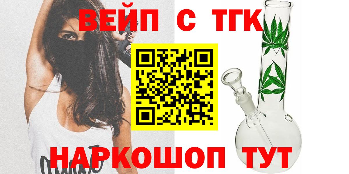 Подольск  Марихуана  МЕФ   LSD-25  Героин  Вход с VPN  КОКАИН  МЕТ  Гашиш 