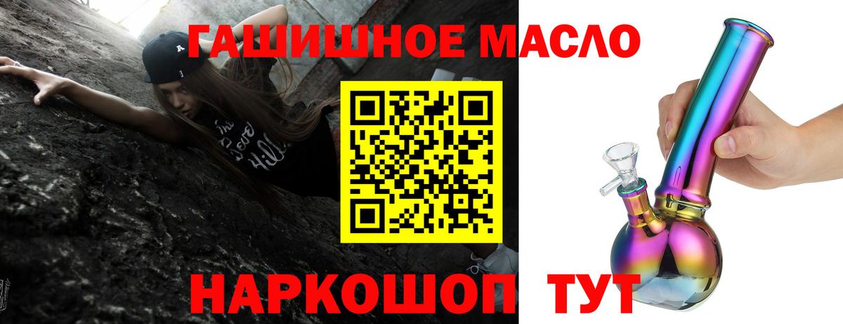 Дистиллят ТГК концентрат  Вход с VPN  Подольск 