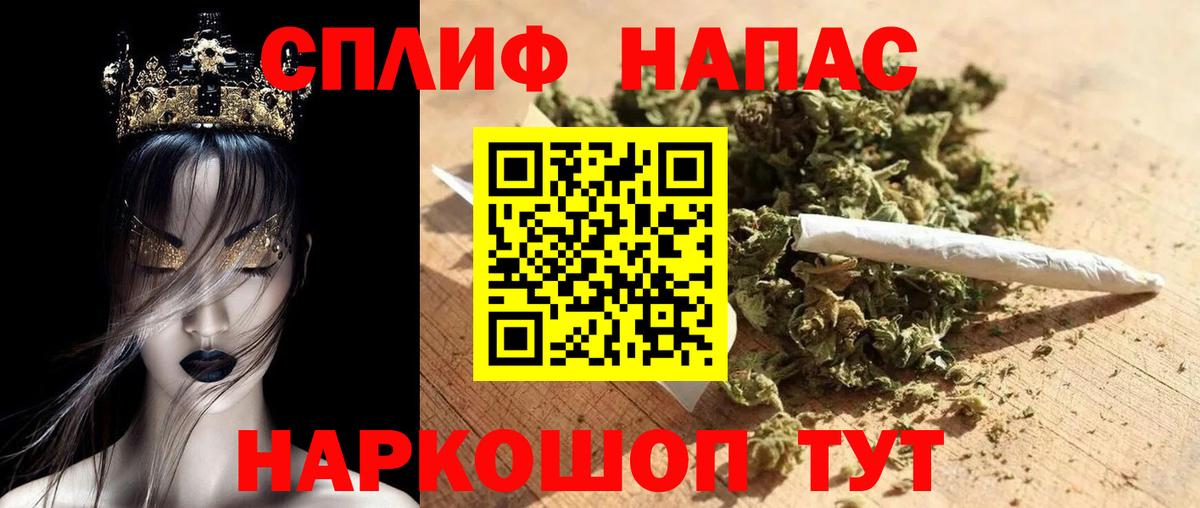 Каннабис THC 21% Подольск
