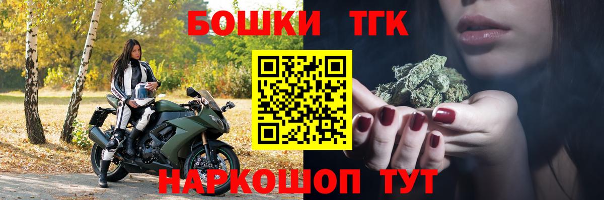 Канабис семена  Бошки марихуана LSD WEED  Вход с VPN  Канабис LSD WEED  Подольск  Шишки марихуана White Widow 